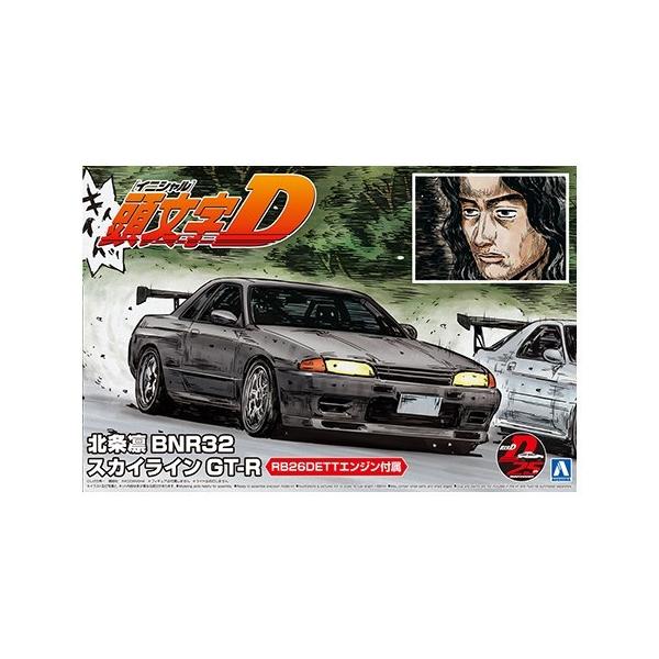 AIV} 1/24 kz BNR32 XJCCGT-R  D4