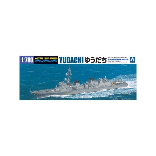 青島文化教材社 1/700 ウォーターライン No.004 海上自衛隊 青島文化教材社 1/700 ウォーターライン No.004 海上自衛隊