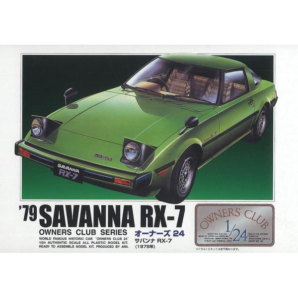 }CNG[X 1/24 I[i[YNu No.7 f79Toi qw-7