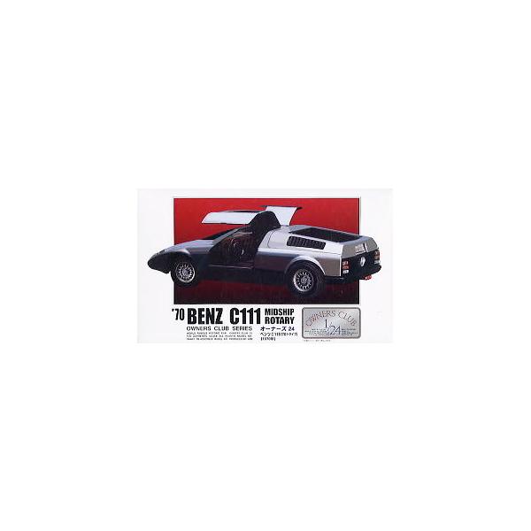 }CNG[X 1/24 I[i[YNu No.21 f70xcC111vg^Cv