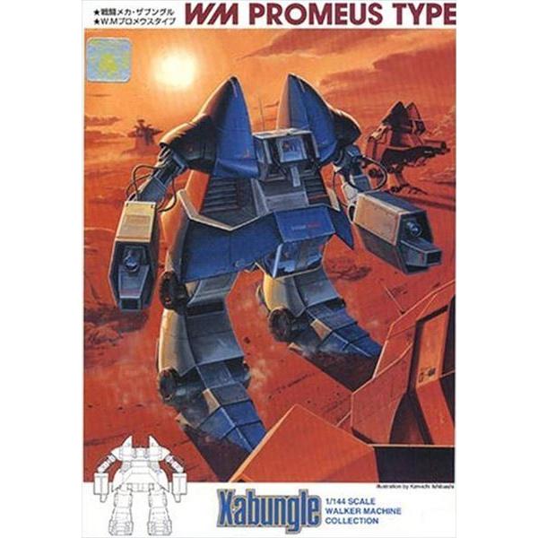 ザブングルの通販 価格比較 価格 Com