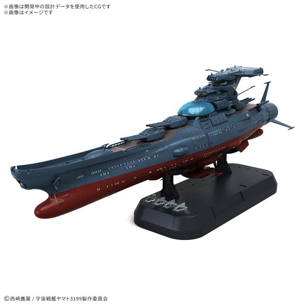 バンダイ 宇宙戦艦ヤマト 1/1000 波動実験艦 銀河 [3199] : 卓美