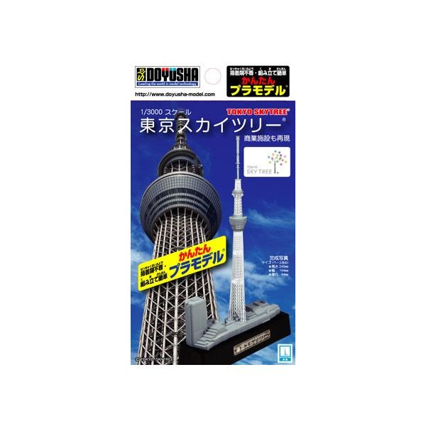 F 1/3000 񂽂vf@XJCc[@2025N10Ĕ̗\