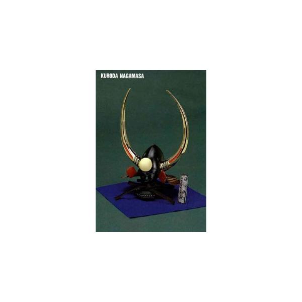 童友社 日本の名将兜シリーズ 黒田 長政 1/4 (模型) 価格比較 - 価格.com