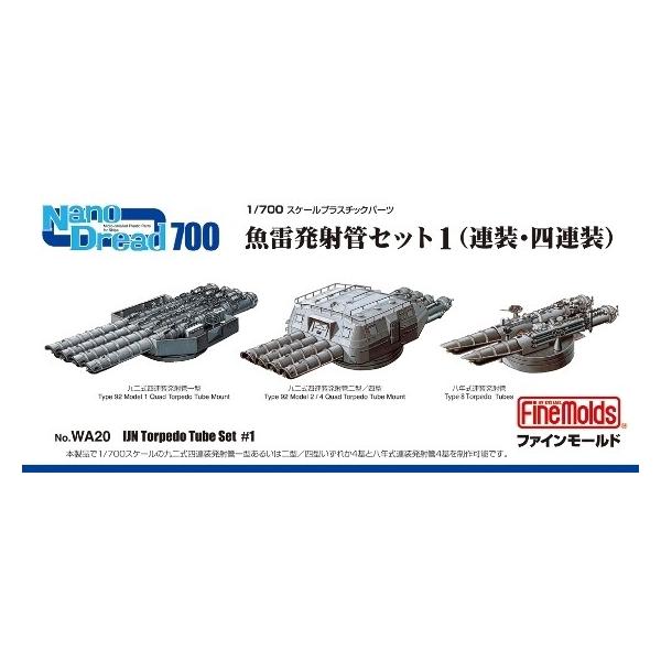 t@C[h  1/700 ˊǃZbg1@iAElAj WA20