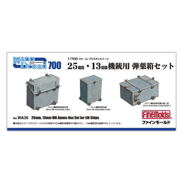 t@C[h  1/700 25mmE13mm@epe򔠃Zbg WA30