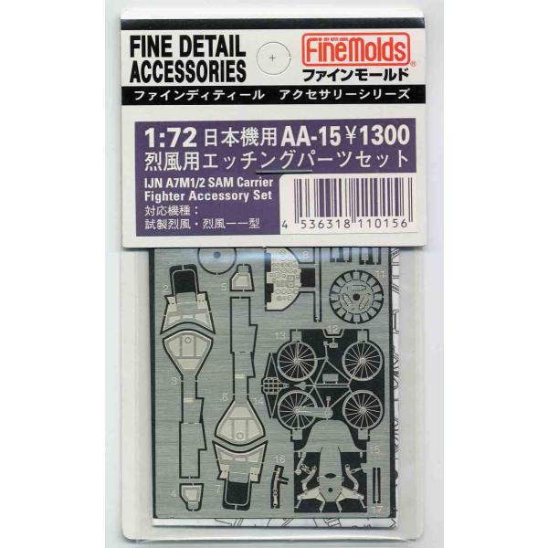 t@C[h 1/72 󕗗pGb`Op[cZbg AA15