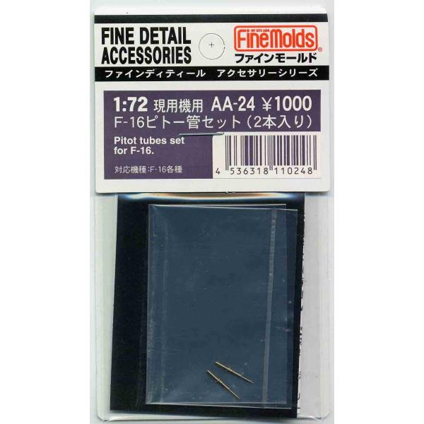 t@C[h 1/72 F-16sg[ǃZbgi2{j AA24