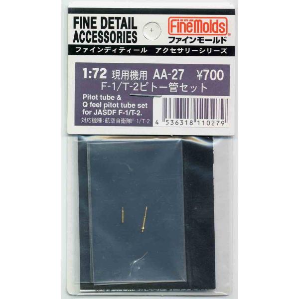 t@C[h 1/72 F-1/T-2psg[ǃZbg AA27