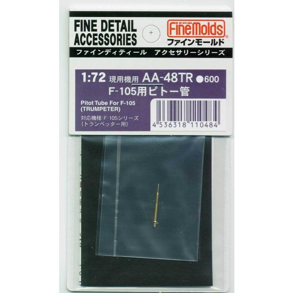 t@C[h 1/72 F-105psg[ igyb^[Ёj AA48TR