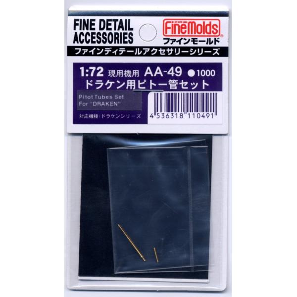 t@C[h 1/72 hPpsg[ǃZbg AA49