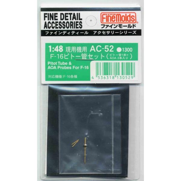 t@C[h 1/48 F-16sg[ǃZbg(sg[1{AAOA2{) AC52