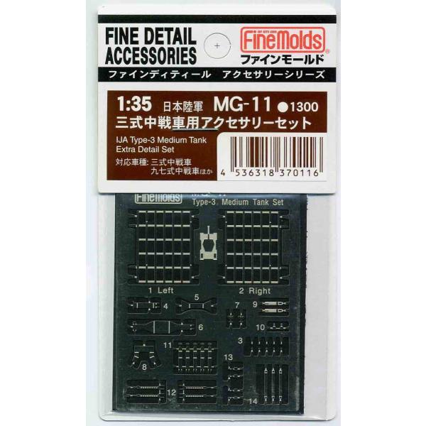 t@C[h  1/35 {REOԗpANZT[Zbg MG11