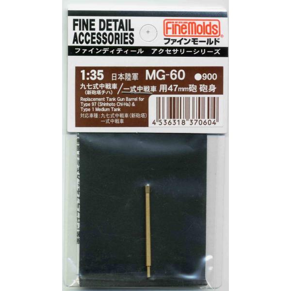 t@C[h  1/35 {RE㎵[VC`n]/ꎮԗp47~ԖC Cg MG60