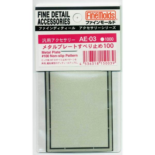 �t�@�C�����[���h�� ���^���v���[�g�@���ׂ�~��100 AE03