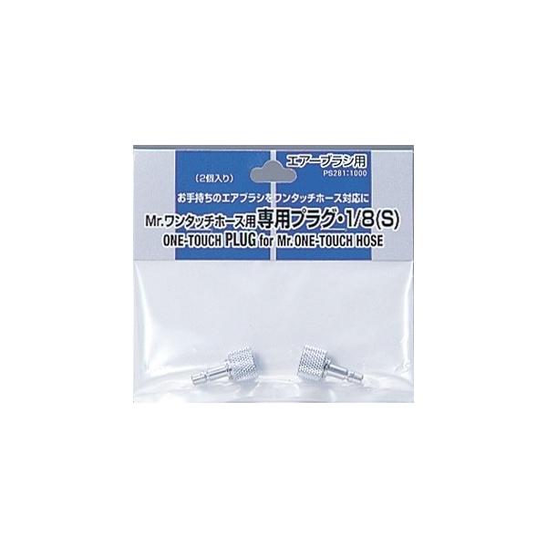 GSINIX Mr.^b`z[Xp pvOE1/8iSjPS281