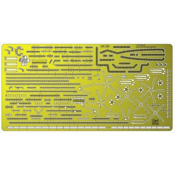 nZK 1/700 q͂eBe[AbvAbvGb`Op[c QG69