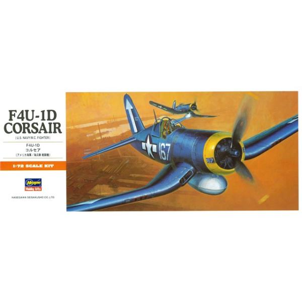 1/72 A10 F4U-1D �R���Z�A