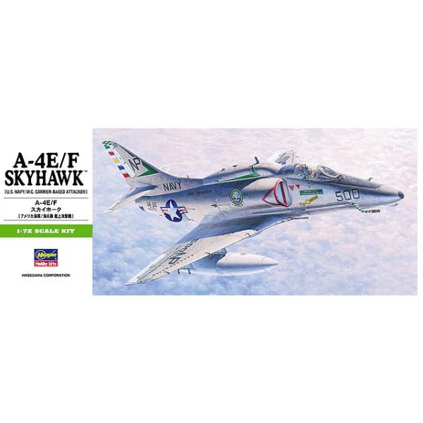 ハセガワ 1/72 A-4E/F スカイホーク (模型) 価格比較 - 価格.com
