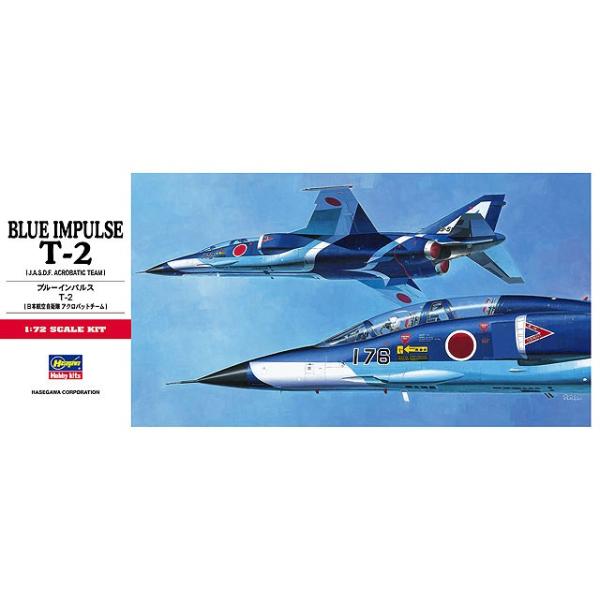 ハセガワ 1/72 C5 ブルーインパルス T-2 (模型) 価格比較 - 価格.com ハセガワ 1/72 C5 ブルーインパルス T-2 (模型) 価格比較 - 価格.com