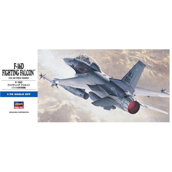 ハセガワ 1/72 D15 F-16D ファイティングファルコン (模型) 価格比較