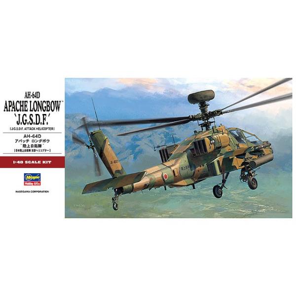 nZK 1/48 AH-64D Apb`O{E ㎩q [PT42]