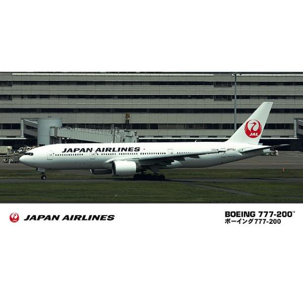 ハセガワ 1/200 日本航空 ボーイング777-200 (模型) 価格比較