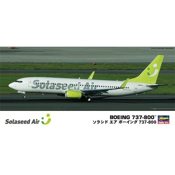 ハセガワ 1/200 ソラシド エア ボーイング737-800 (模型) 価格比較