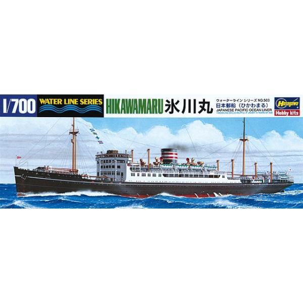 nZK 1/700 EH[^[C {XD X[503]