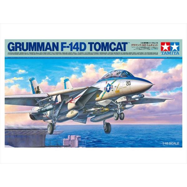^~ 1/48 O} F-14D gLbg  Item NoF61118