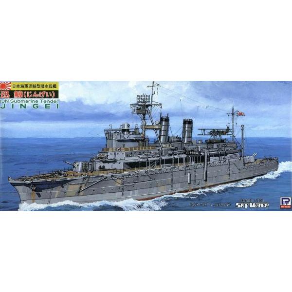 sbg[h 1/700 {CR  v~ 1944 [W262]