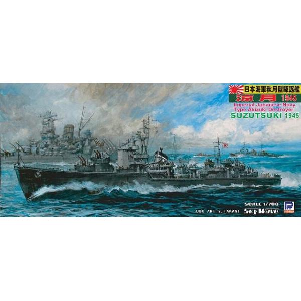 sbg[h 1/700 {CR 쒀  1945 [SPW87]