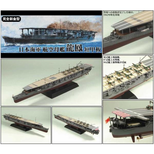 sbg[h 1/700 {CR q P Zb 1942 [W271]