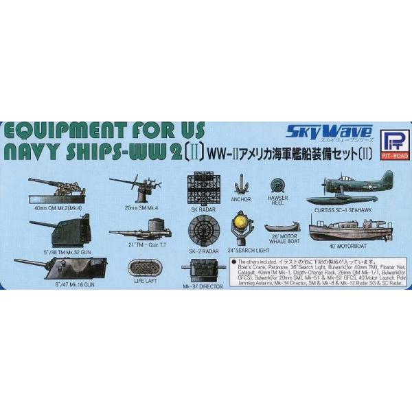 sbg[h 1/700 WW-II AJCR͑D Zbg (II)[E09]
