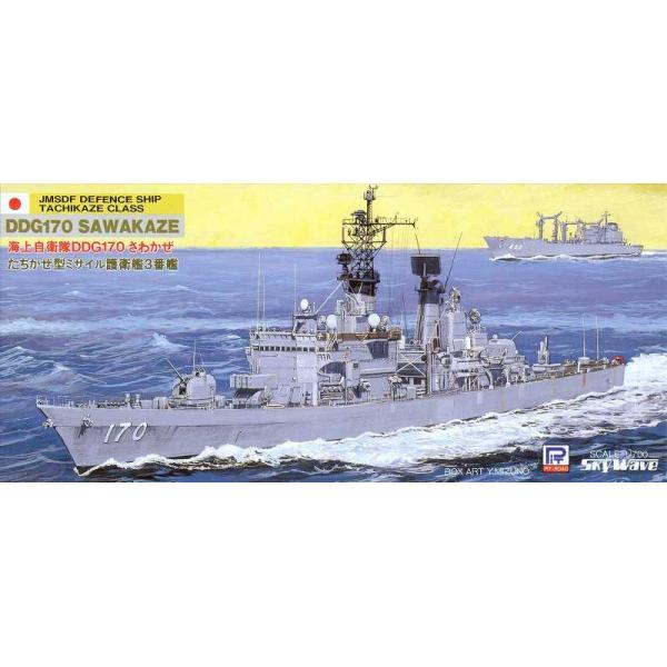 sbg[h 1/700 C㎩q q DDG-170 킩 [J105]