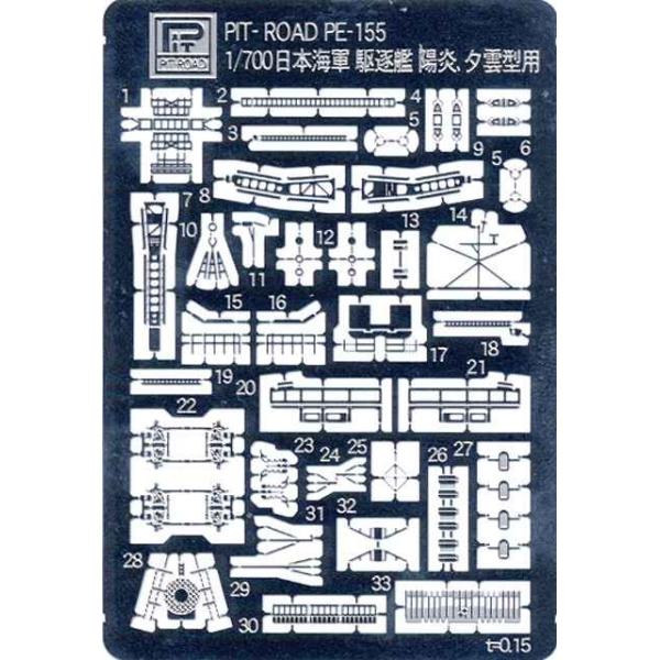 sbg[h 1/700 {CR 쒀 z^p[PE155]