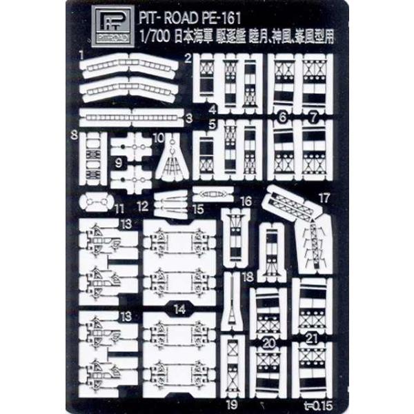 sbg[h 1/700 {CR 쒀 rE_E^p[PE161]