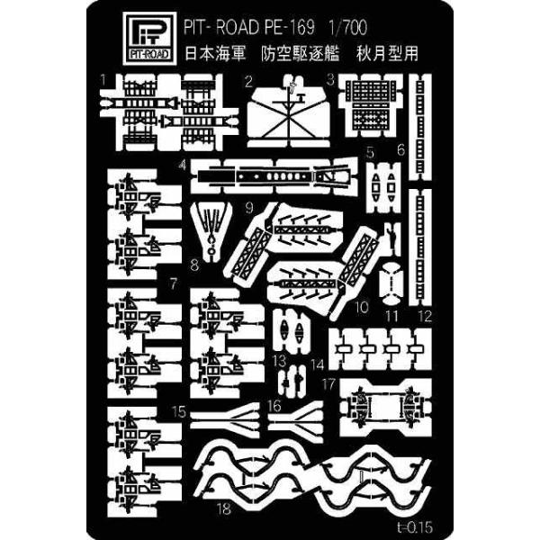 sbg[h 1/700 {CR h쒀 H^p[PE169]