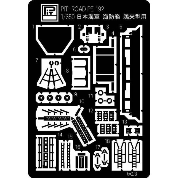 sbg[h 1/350 {CR Ch Lp[PE192]