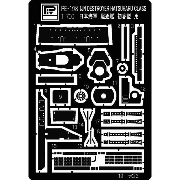 sbg[h 1/700 {CR 쒀 t^p[PE198]