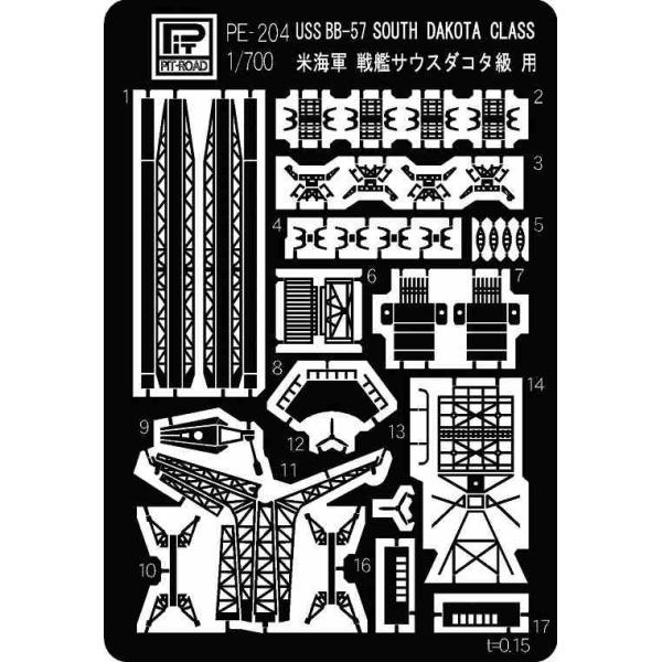 sbg[h 1/700 ĊCR  TEX_R^p[PE204]