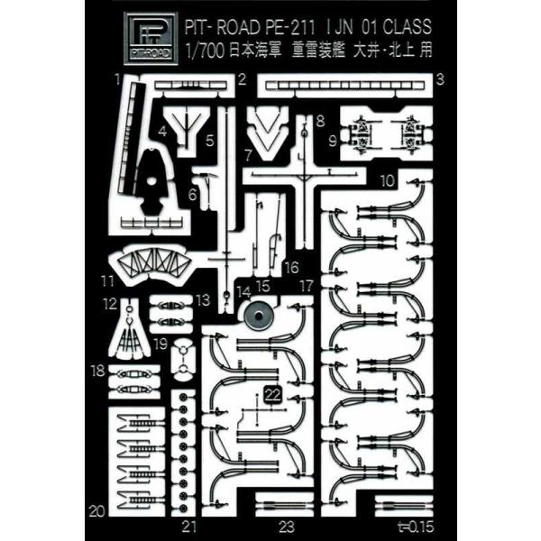 sbg[h 1/700 {CRd Ekp[PE211]