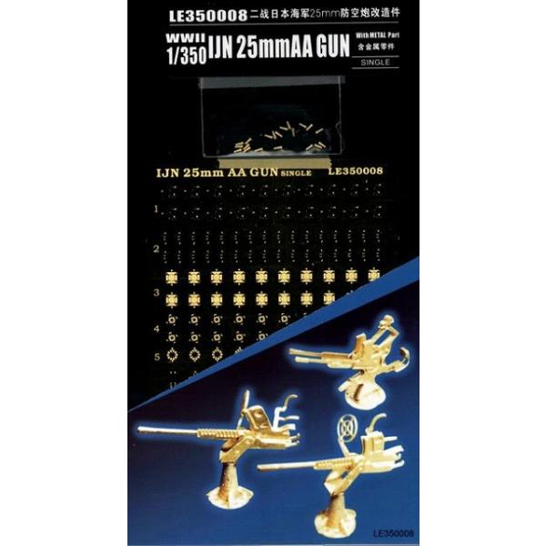 CIA 1/350 {CR 25mmP&amp;13mmA@e [LE350008]y4986470036458z