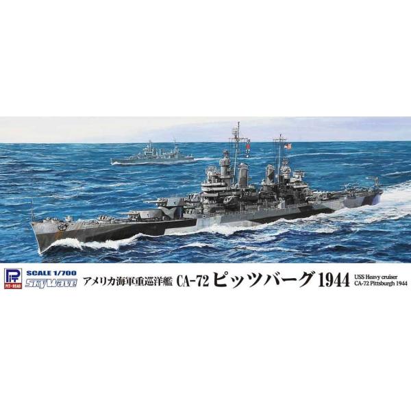 sbg[h 1/700 AJCR dm CA-72 sbco[O 1944 [W260]