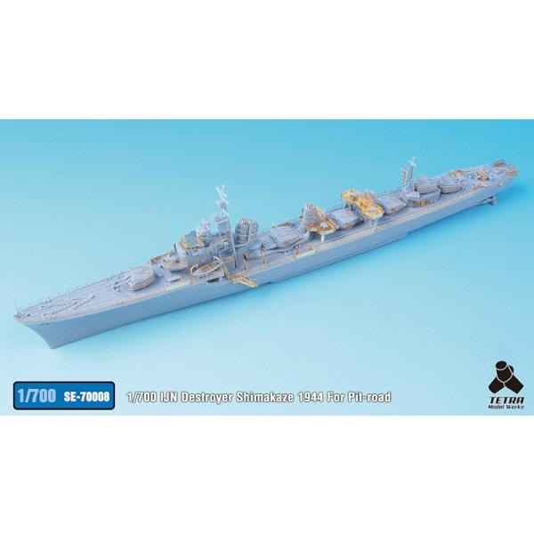 egf 1/700 {CR 쒀  ŏIpi egfj[SE7008]