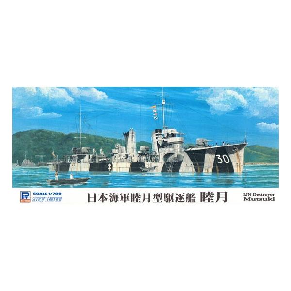 sbg[h 1/700 {CRr^쒀 r tnt@[W173]