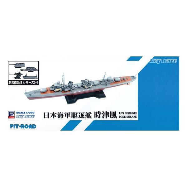 sbg[h 1/700 {CR z^쒀 Õ [SPW33]