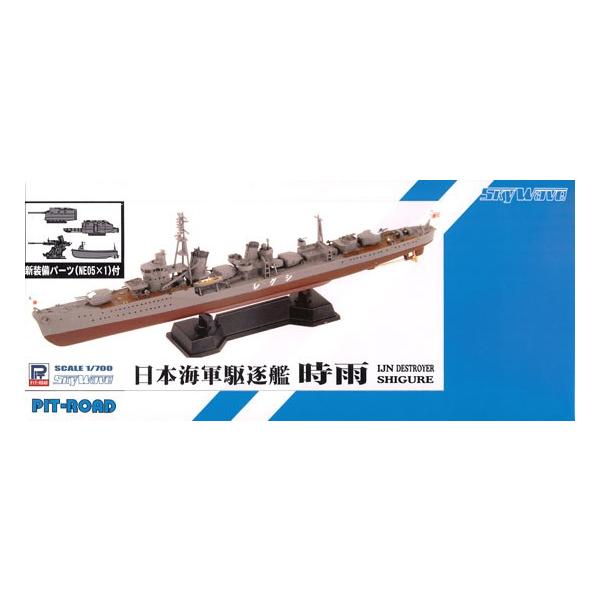 sbg[h 1/700 {CR I^쒀 J tnf [SPW45]