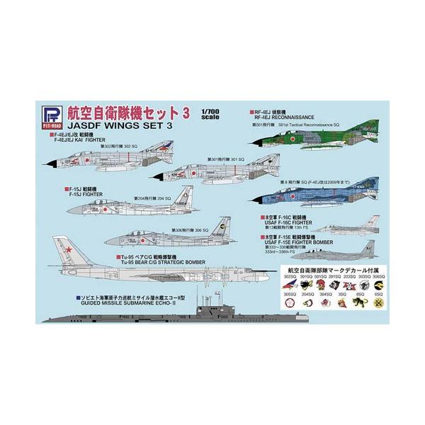 sbg[h 1/700 q󎩉q@Zbg 3 [S39]