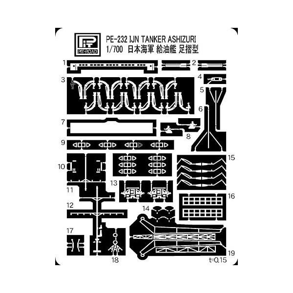 1/700 XJCEF[uV[Y {CR  ^